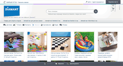 Desktop Screenshot of diamantshop.ru